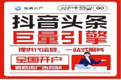 百度竞价广告投放技巧揭秘