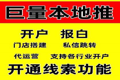 案例分析：信息流广告精准投放技巧